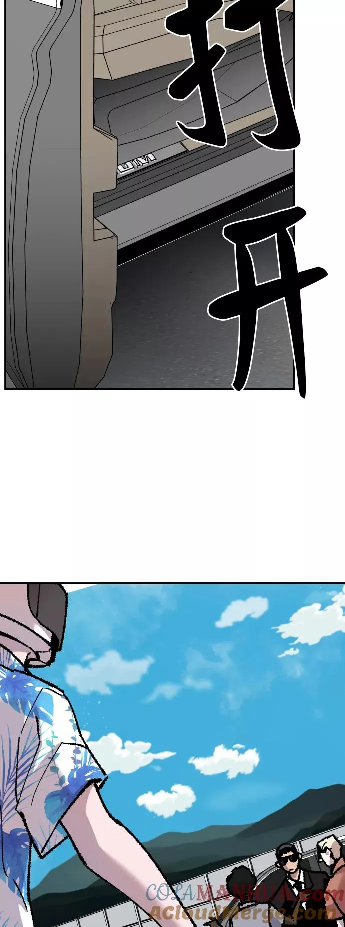 [第44话] 出击48