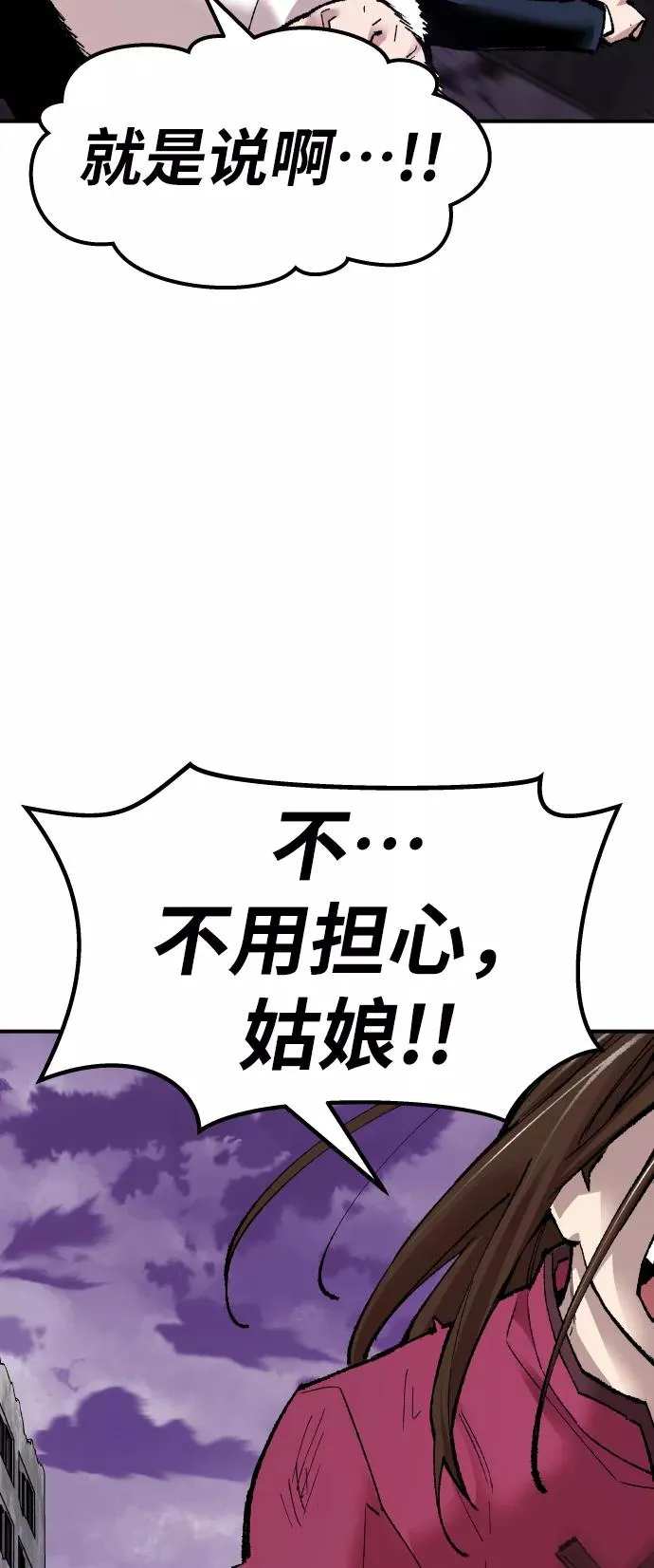 [第67话] S市攻防战（3）102