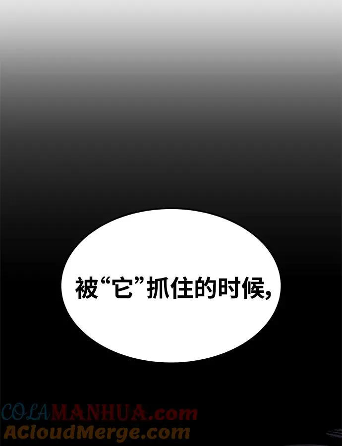[第2部] 第30话 北伐（2）64
