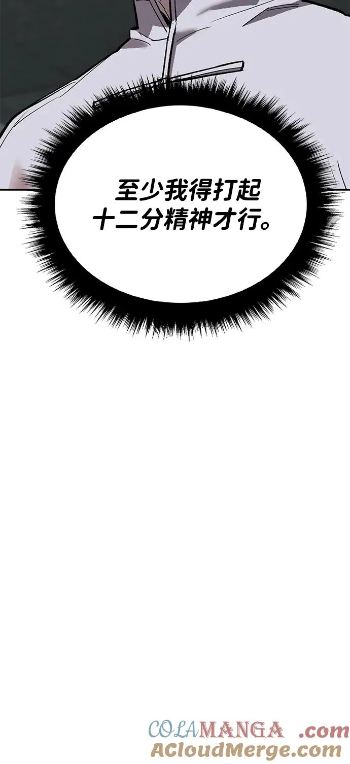 [第2部] 第85话 无忧劫108