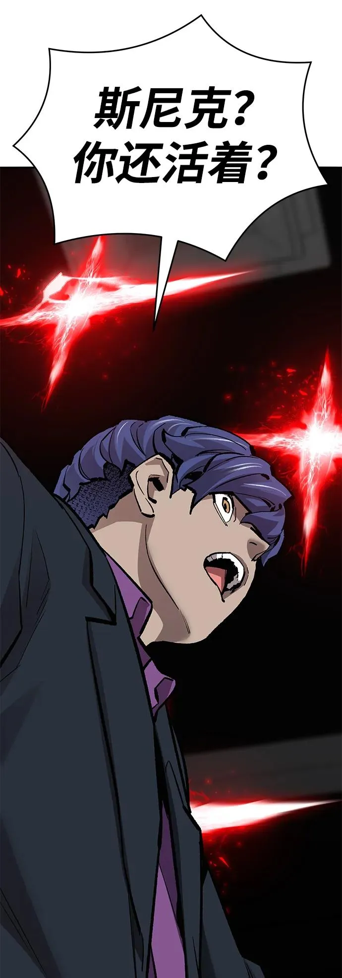 [第2部] 第59话 时间线29