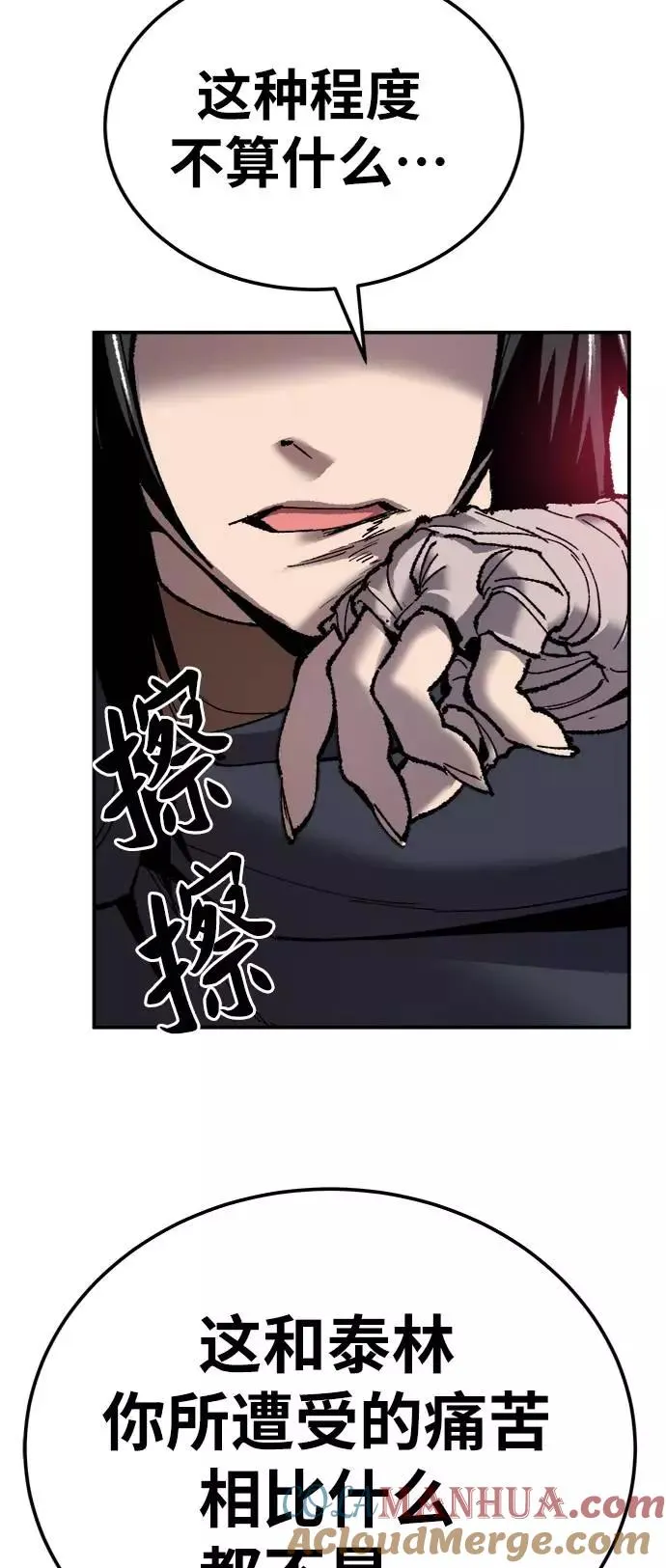 [第31话] 追击战（2）36