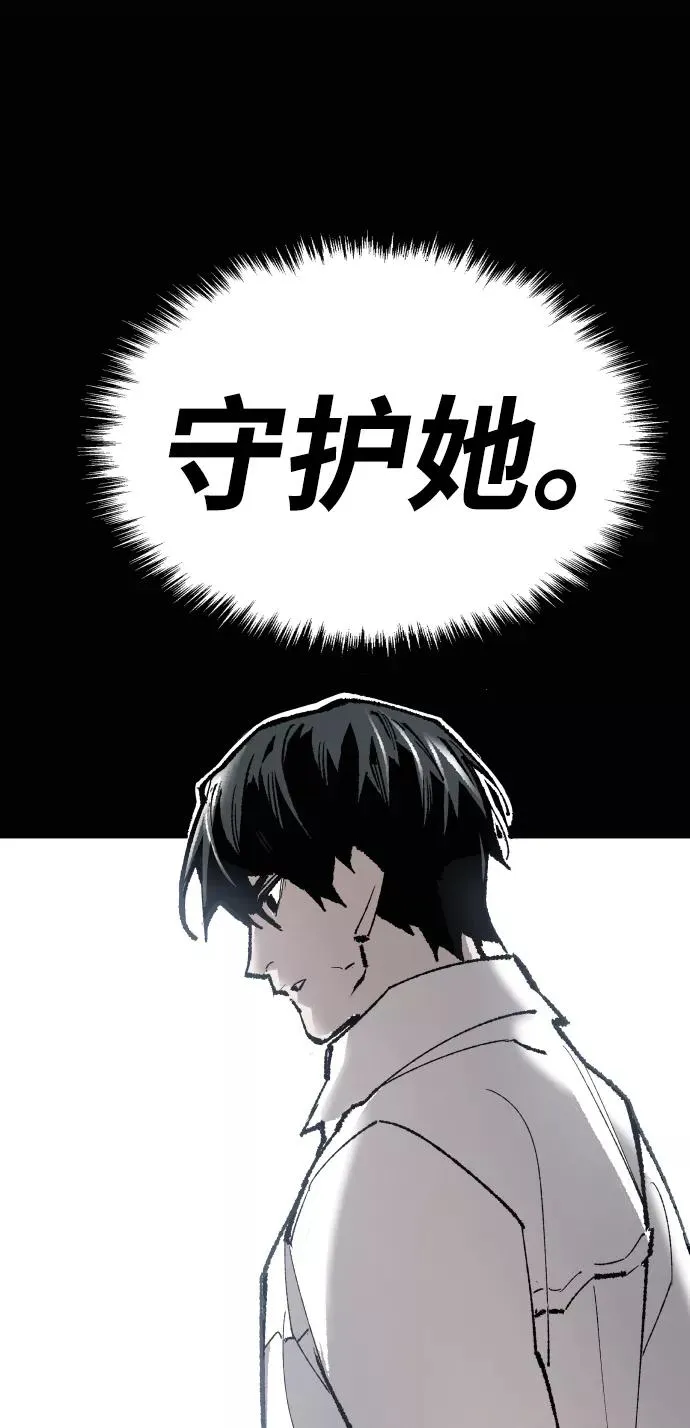 [第67话] S市攻防战（3）133