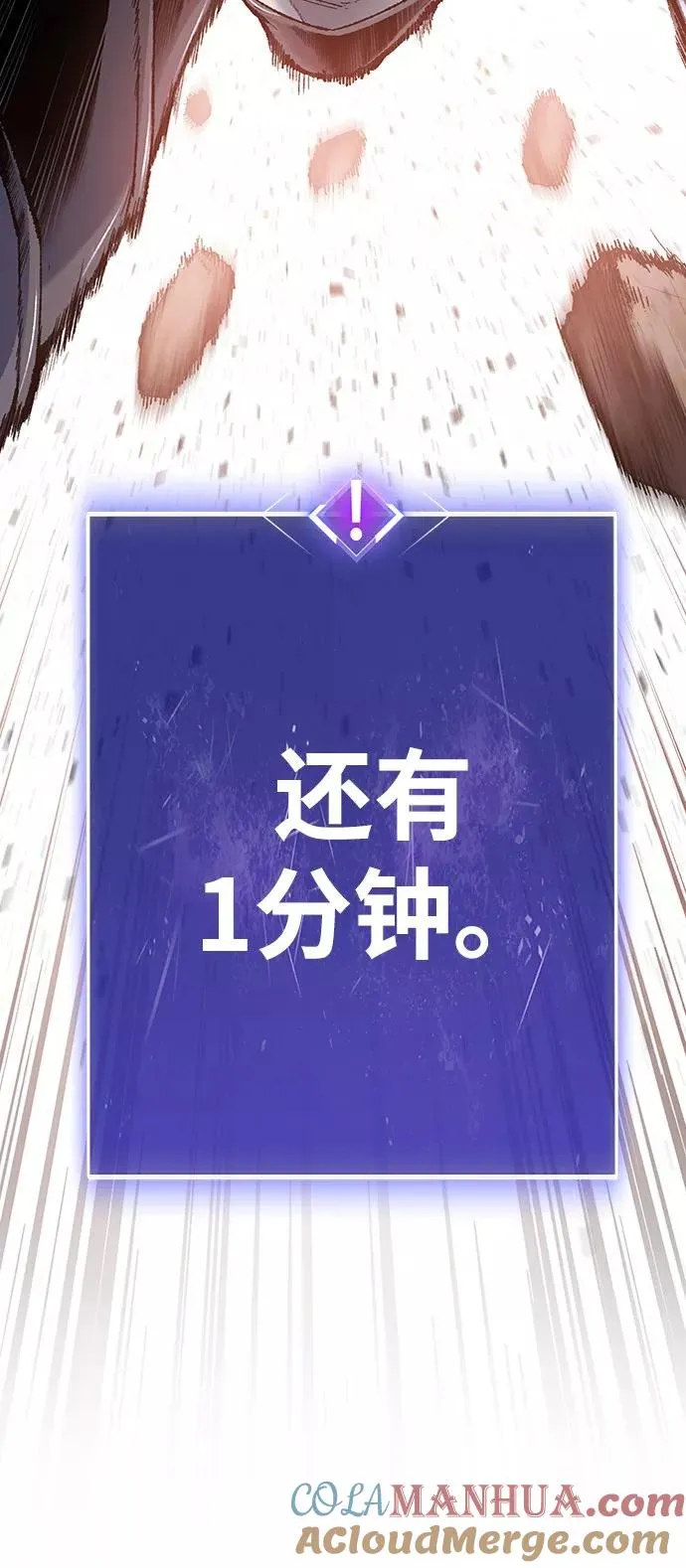 [第24话] 无名（3）12