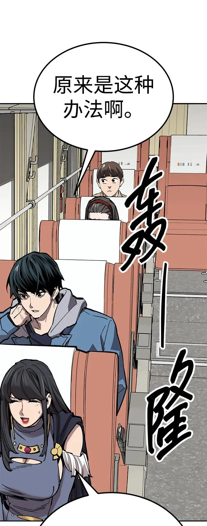 [第2部] 第73话 追击129
