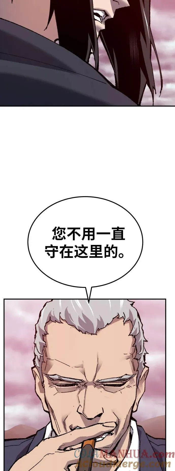[第37话] 作战开始92