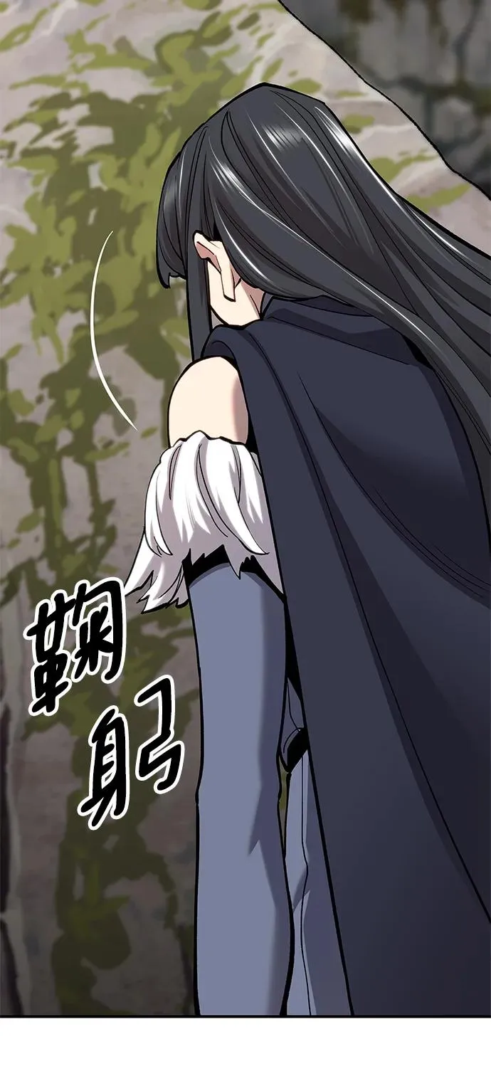 [第2部] 第21话 普罗斯那攻略队（7)93