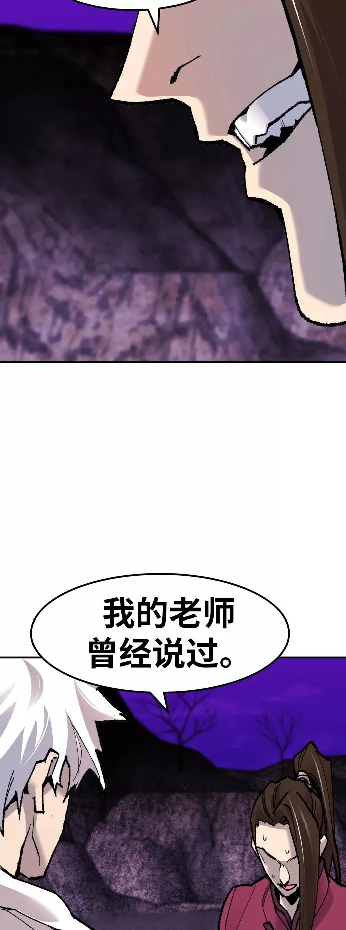 [第47话] 本地人（3）90