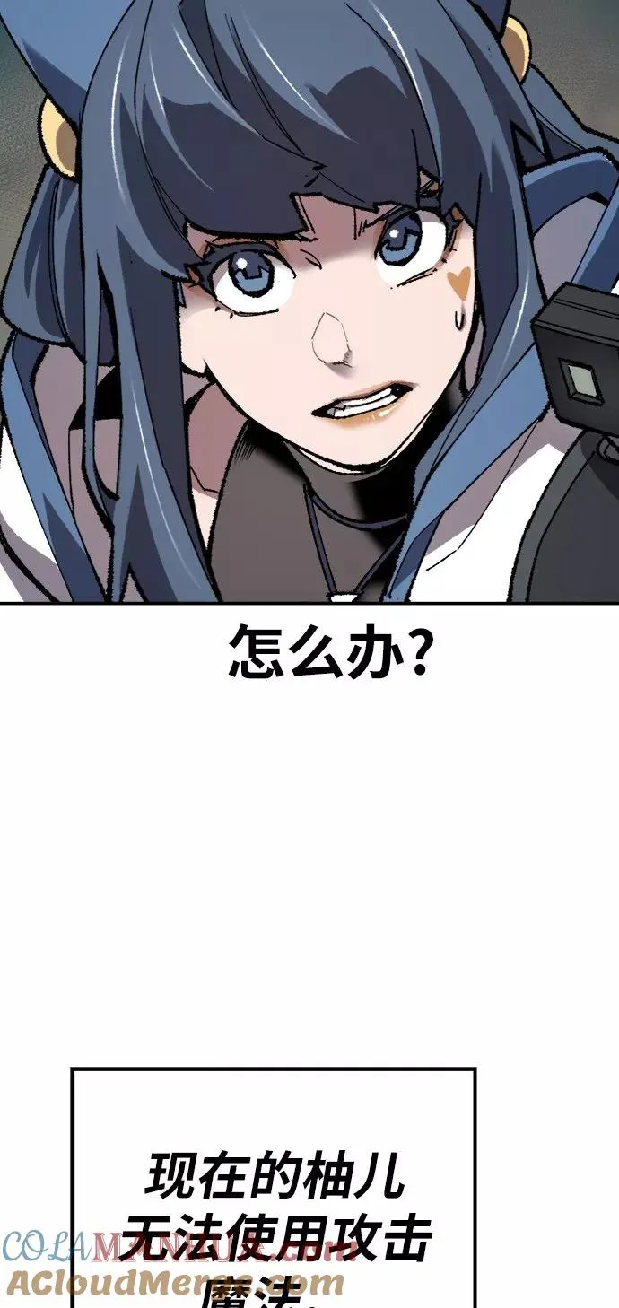 [第22话] 无名72