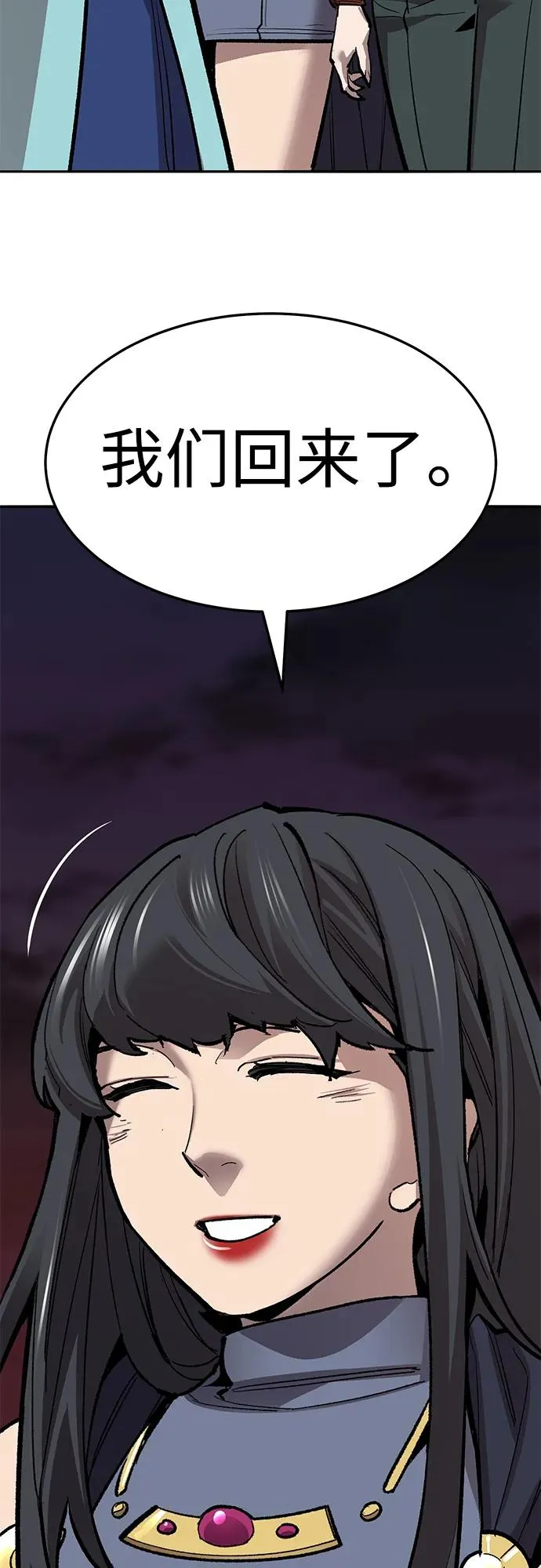 [第2部] 第59话 时间线71