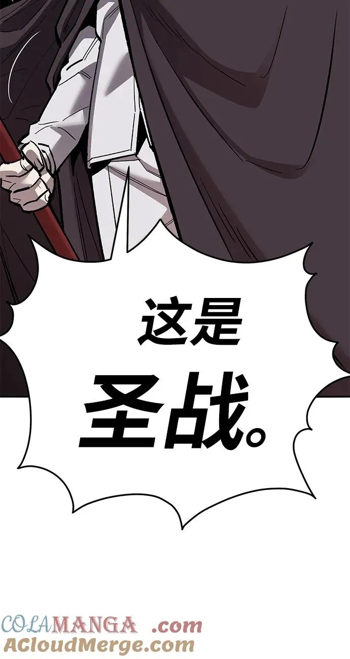 [第2部] 第65话 支援军60
