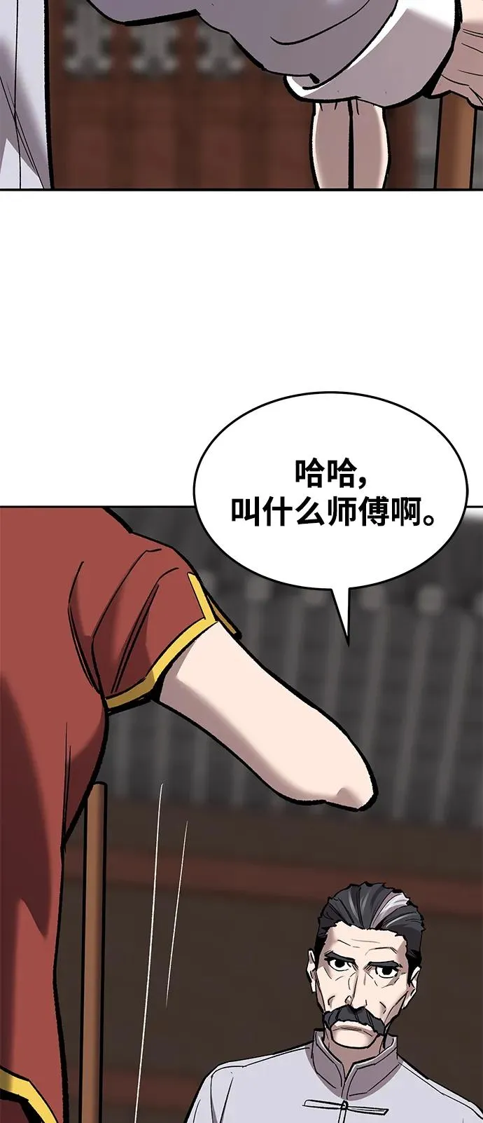 [第2部] 第37话 武功（2）57
