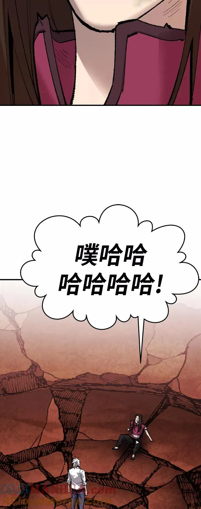 [第78话] 人类的时代124