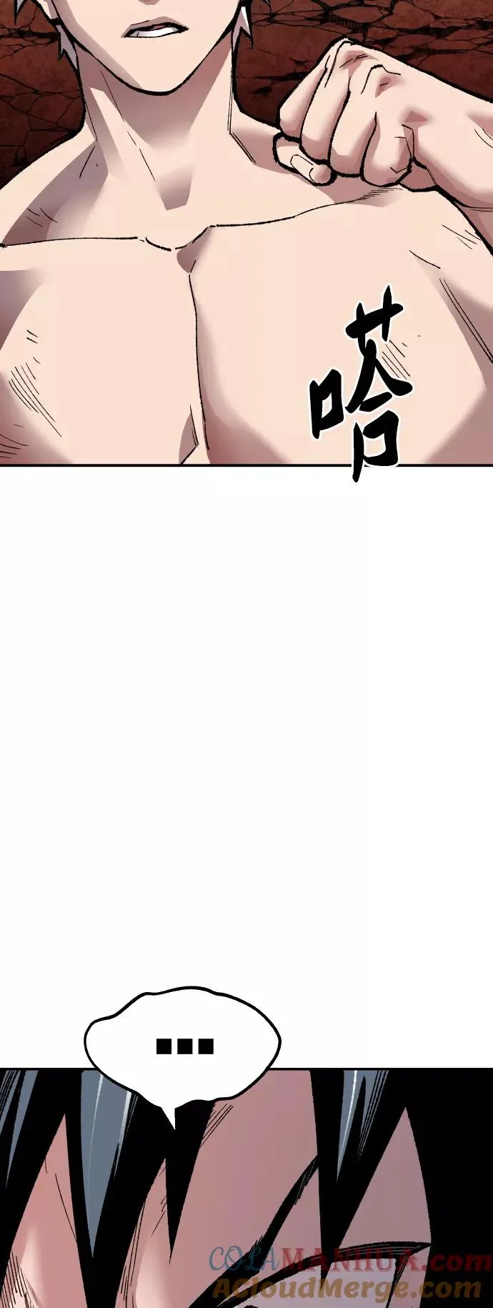 [第53话] 本地人（9）72