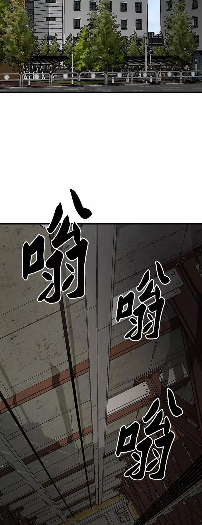 [第28话] 非常事态10