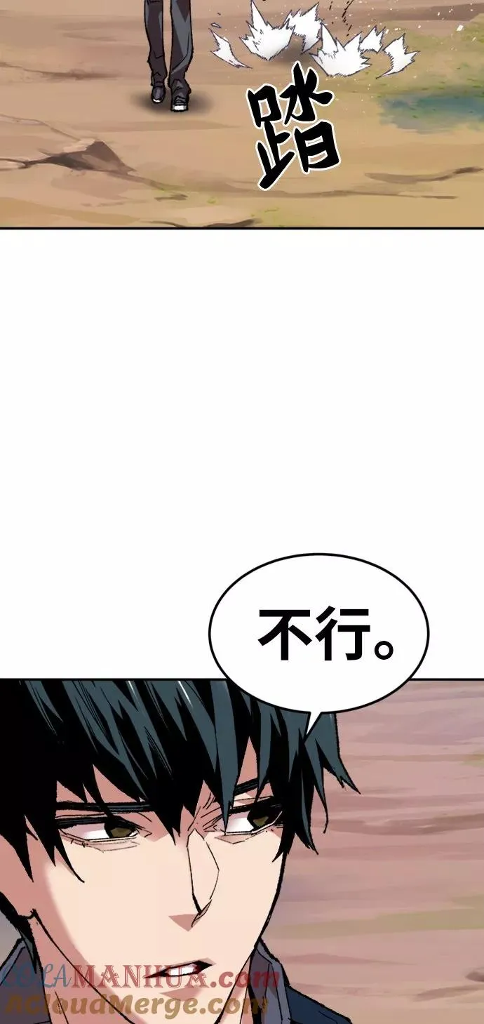 [第18话] 能力测试（2）92