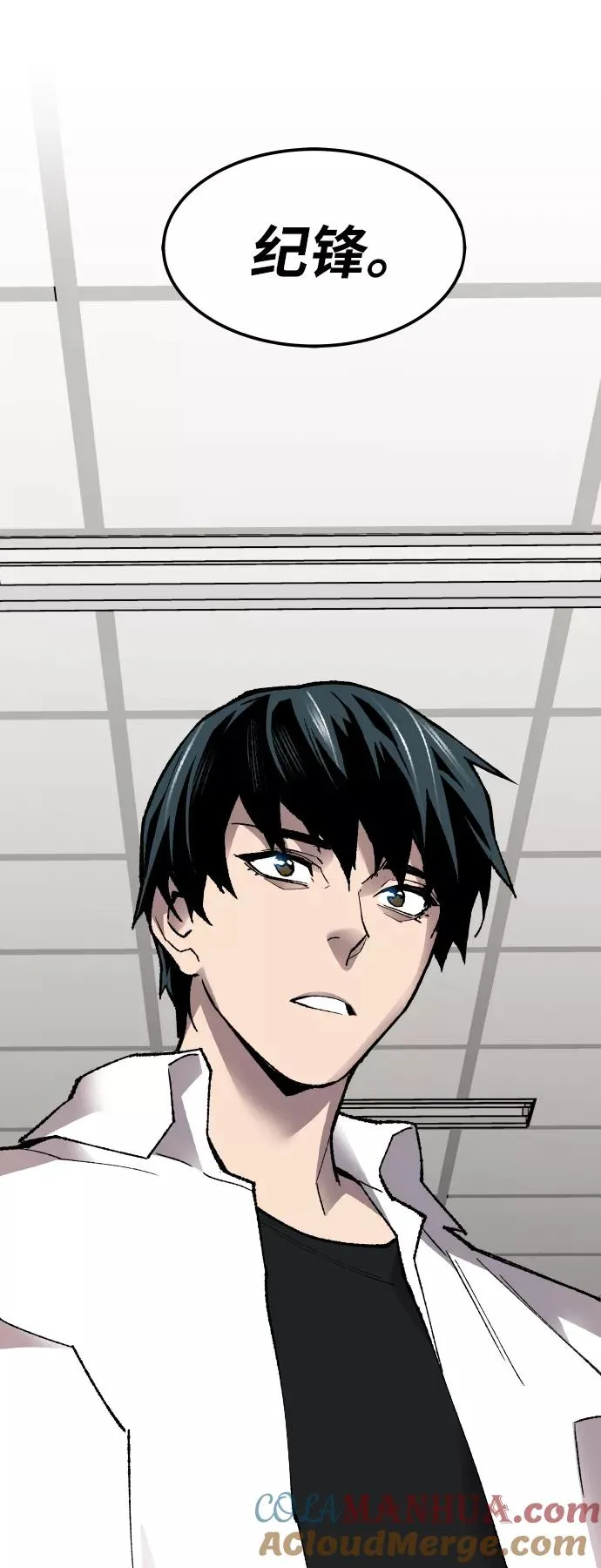[第79话] 第一季 尾声60