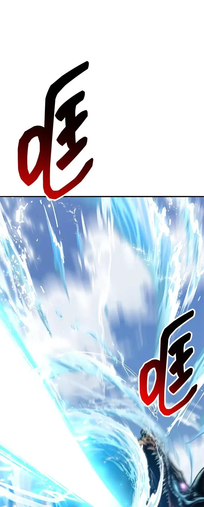 [第2部] 第78话 8星屠杀者（2）5