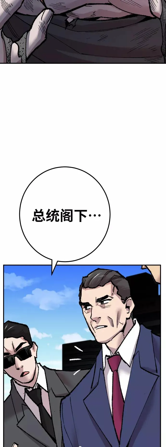 [第43话] 战书47
