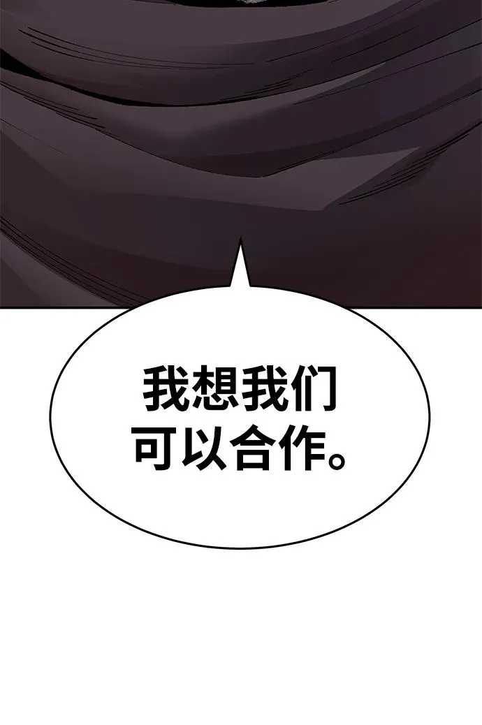 [第2部] 第8话 开放型深渊（3）94