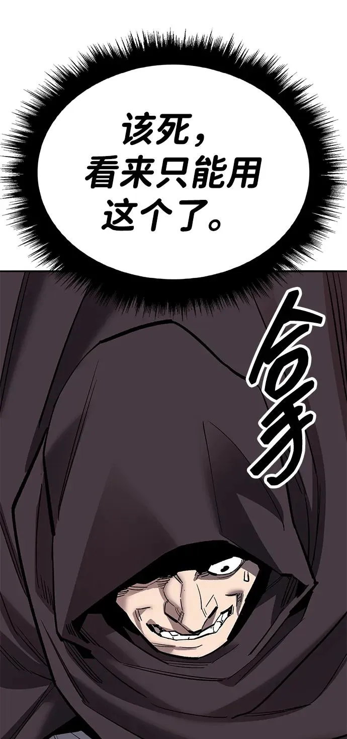 [第2部] 第56话 谜题（3）37