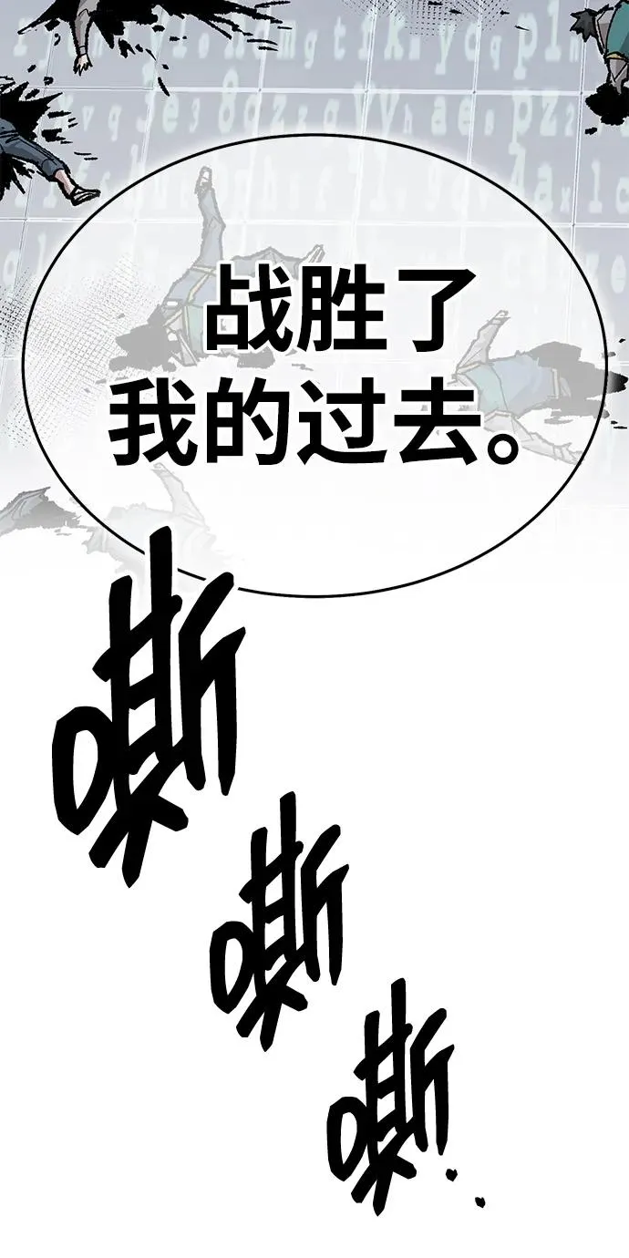 [第2部] 第56话 谜题（3）191