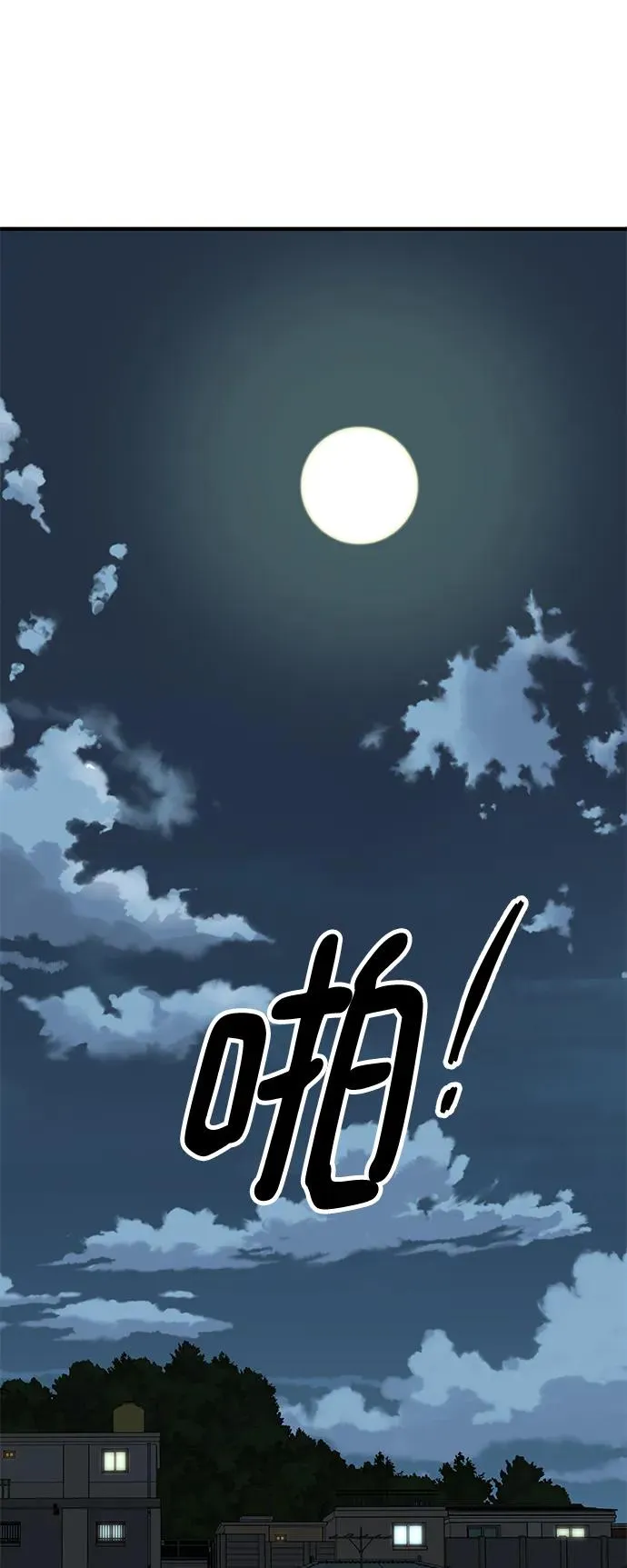 [第2部] 第6话 开放型深渊（1）63