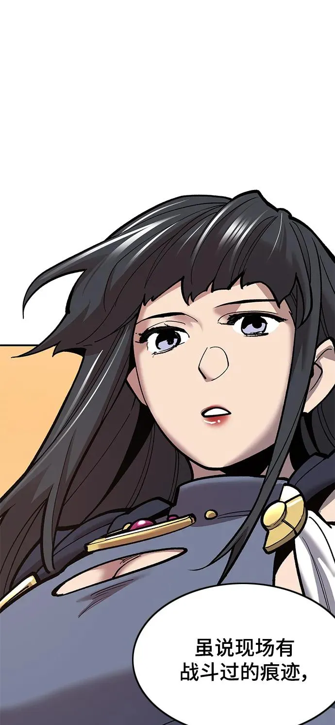[第2部] 第31话 北伐（3）63
