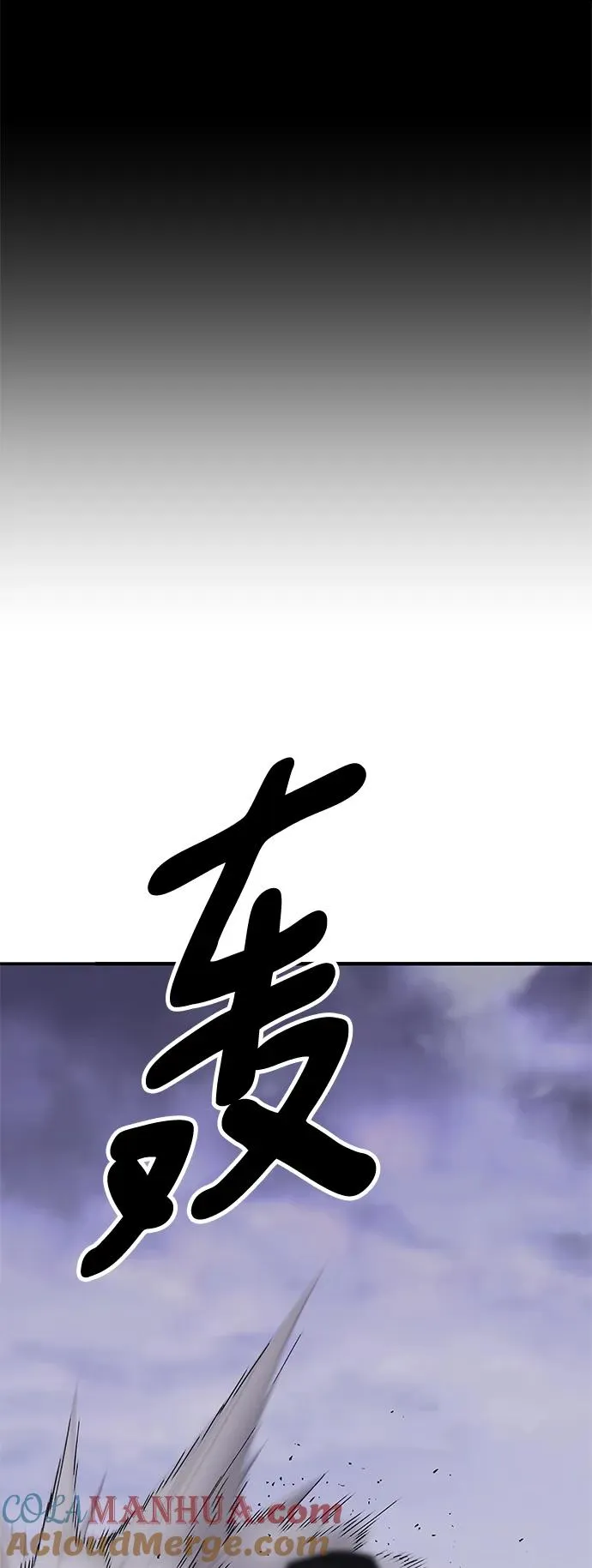 [第2部] 第9话 异变12