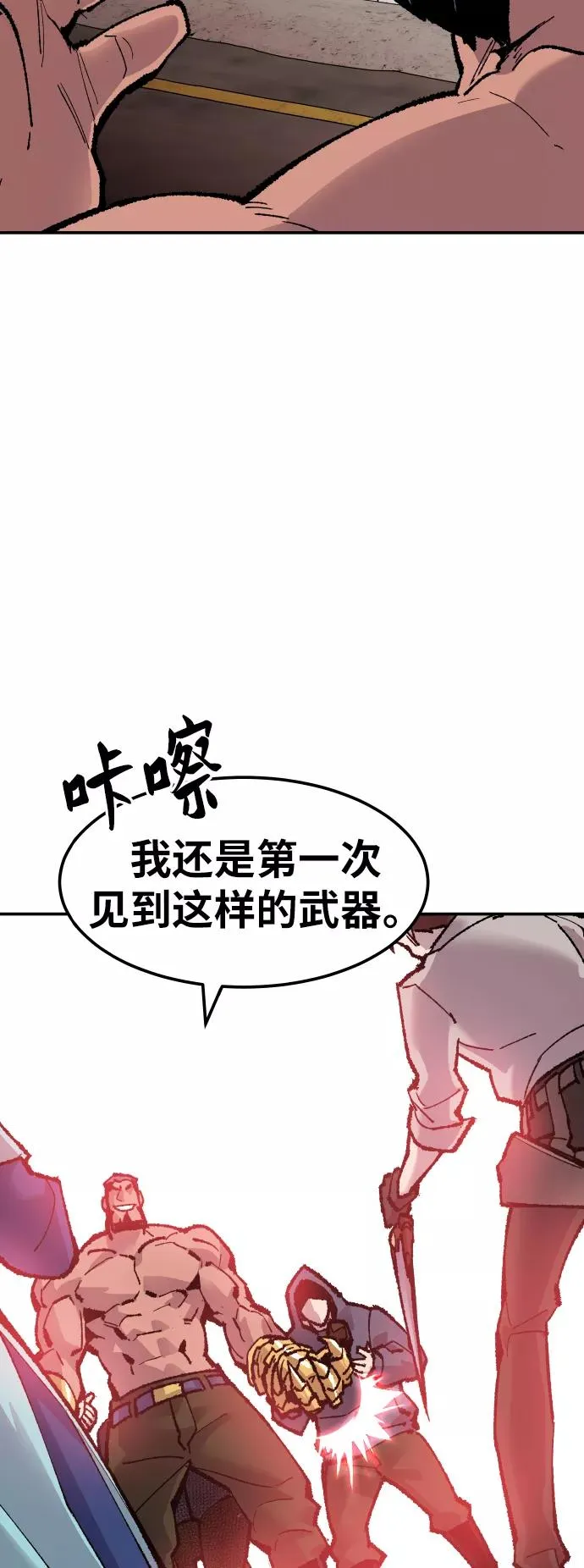 [第53话] 本地人（9）10
