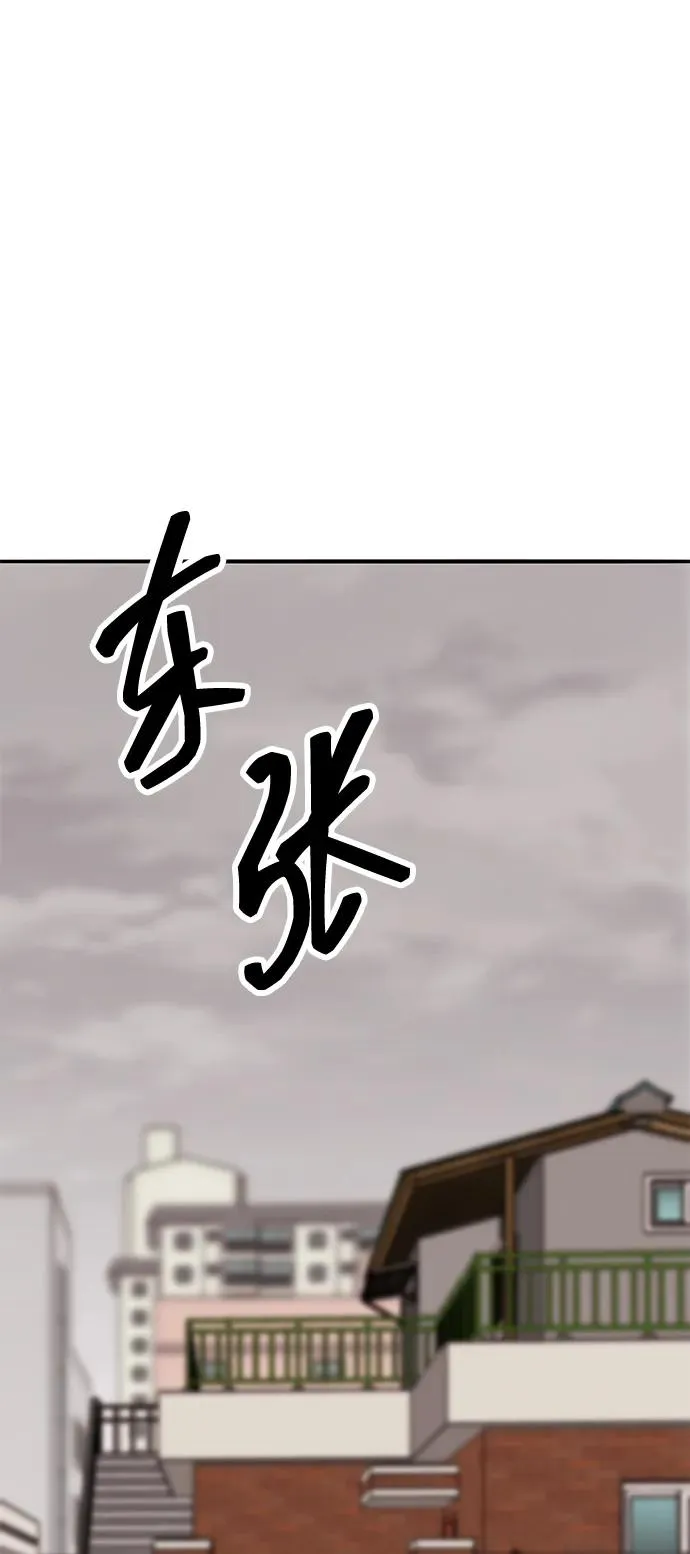 [第2部] 第54话 谜题161
