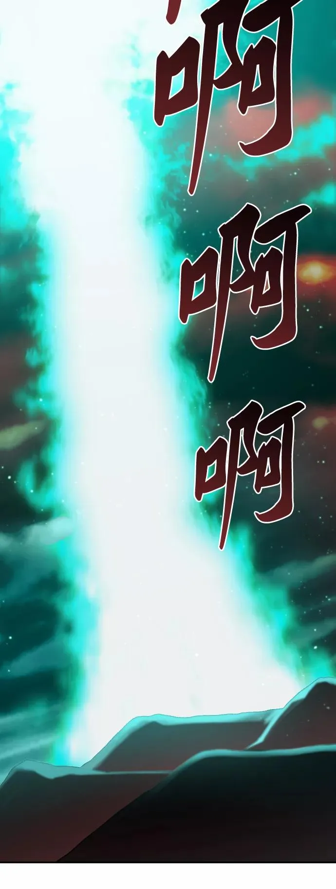 [第54话] 本地人（10）2
