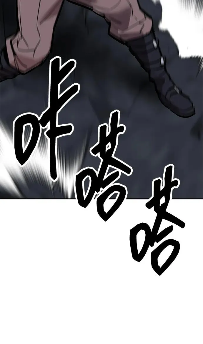 [第2部] 第65话 支援军45