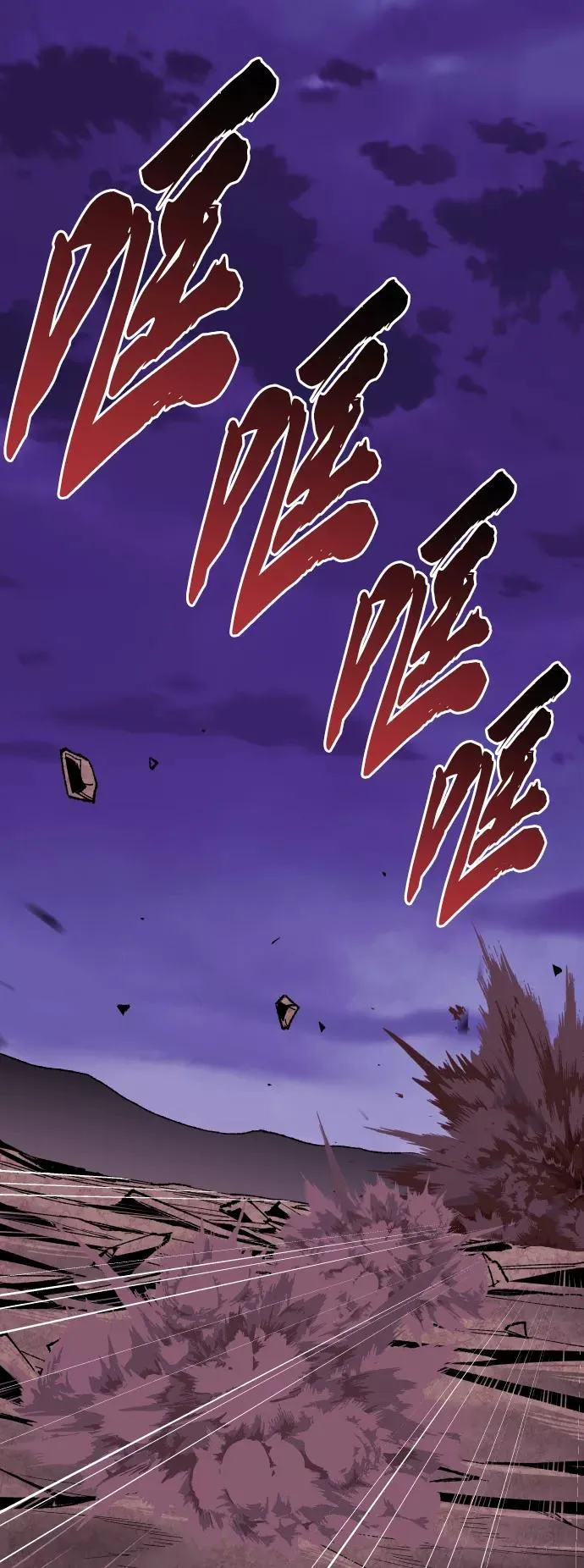 [第76话] 人类（3）109