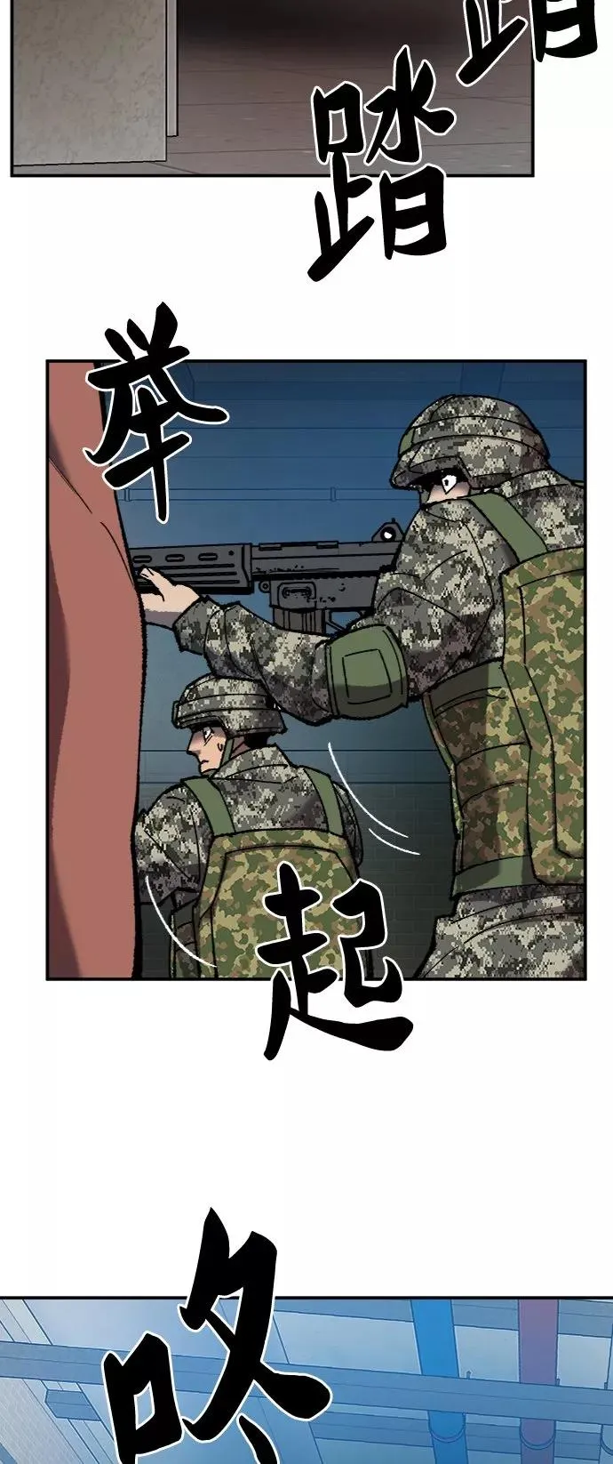 [第29话] 天恶岛35