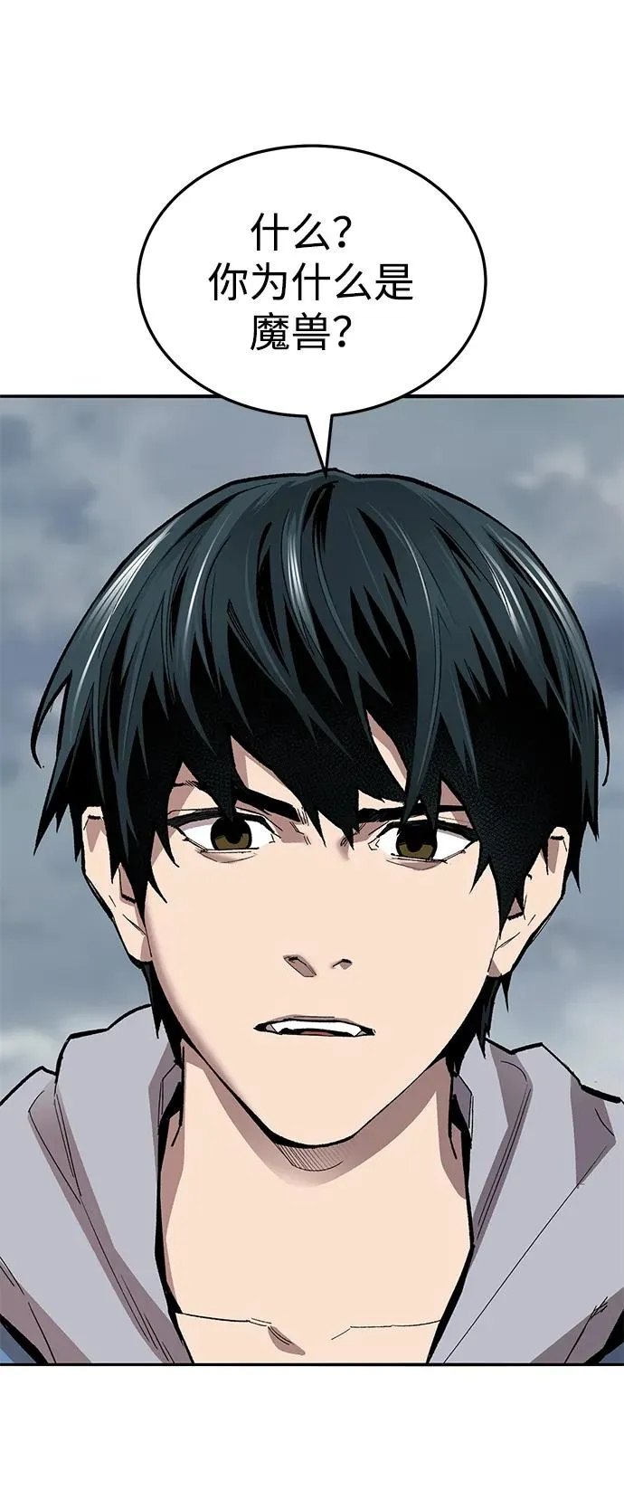 [第2部] 第51话 燃烧的世界（6）130