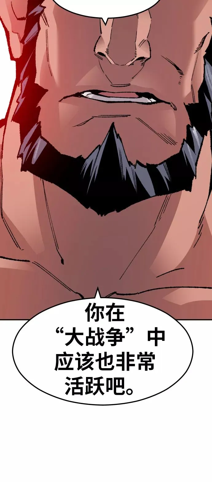 [第55话] 类人（1）53