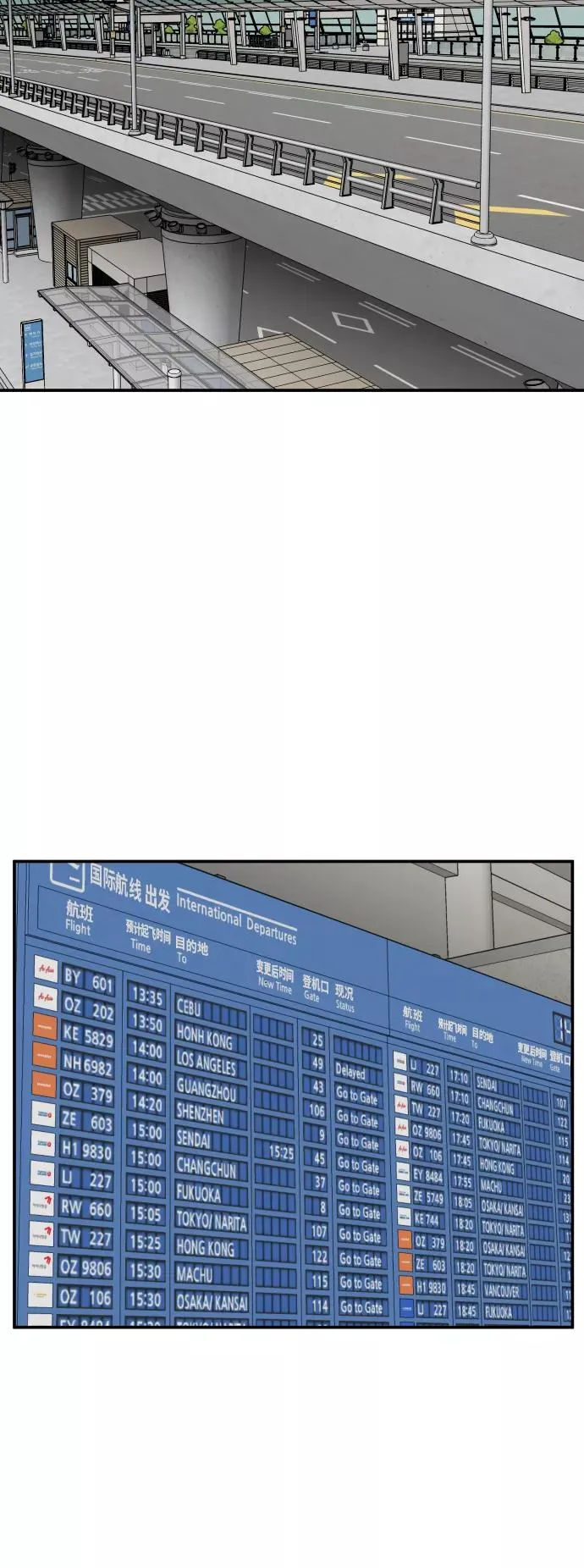 [第44话] 出击65