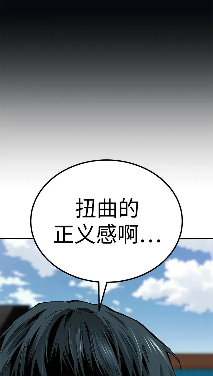 [第2部] 第73话 追击94
