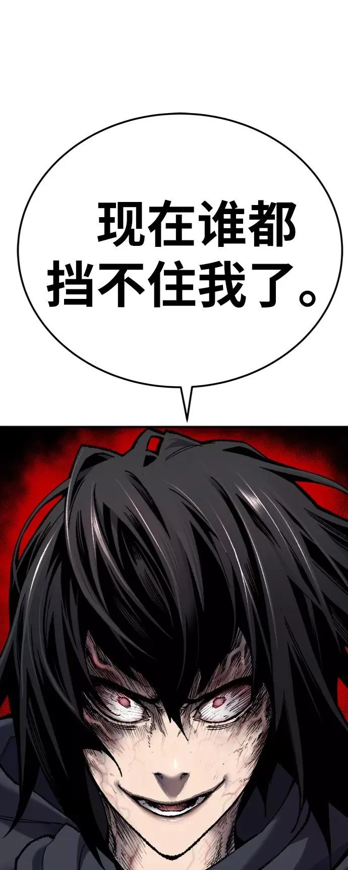 [第29话] 天恶岛123