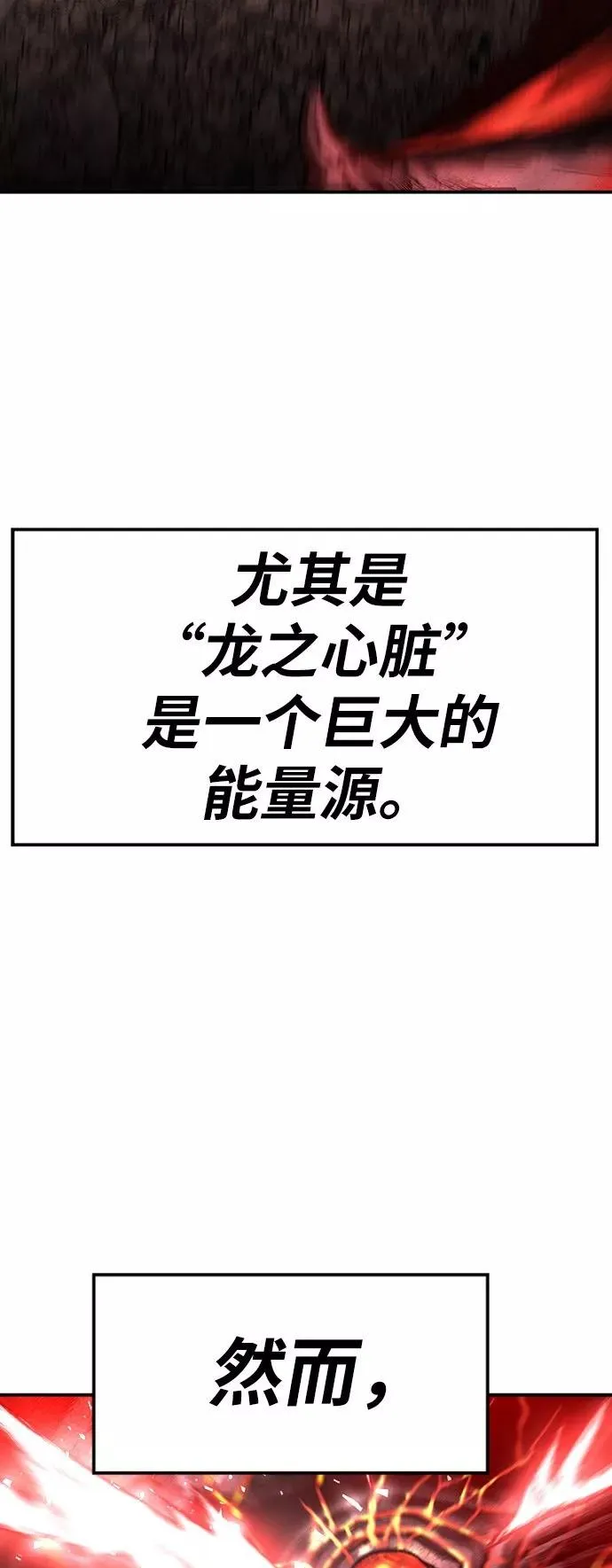 [第16话] 最强防御队（12）30