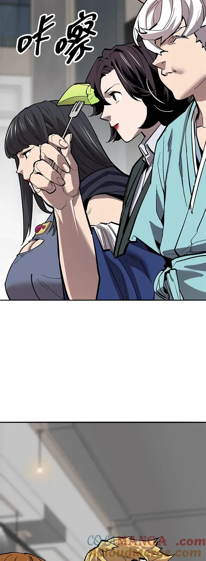 [第2部] 第60话 混乱12