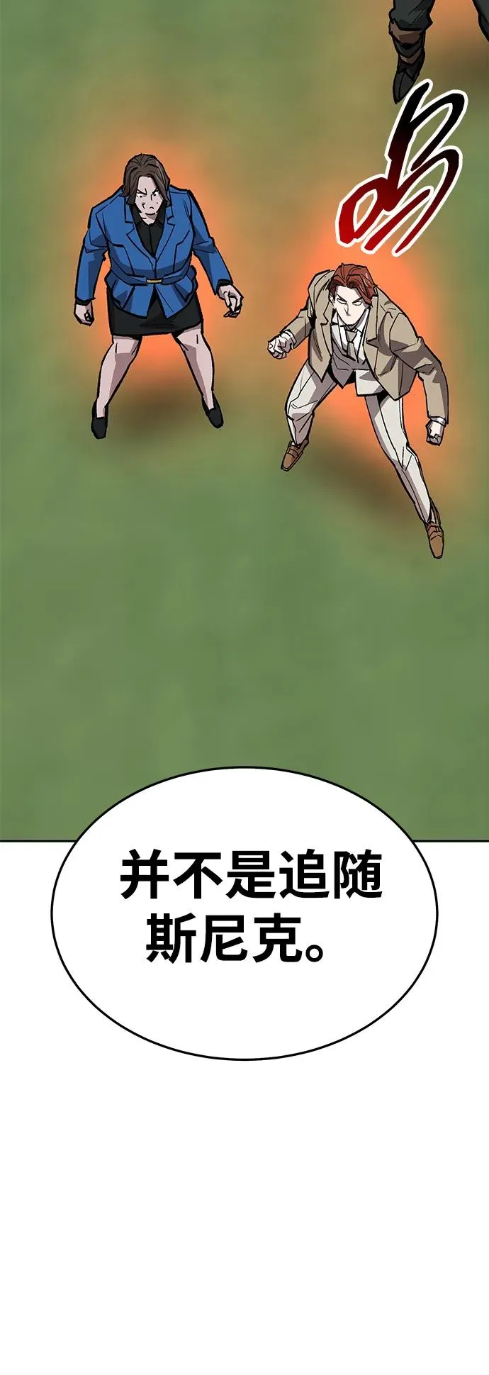 [第2部] 第60话 混乱78