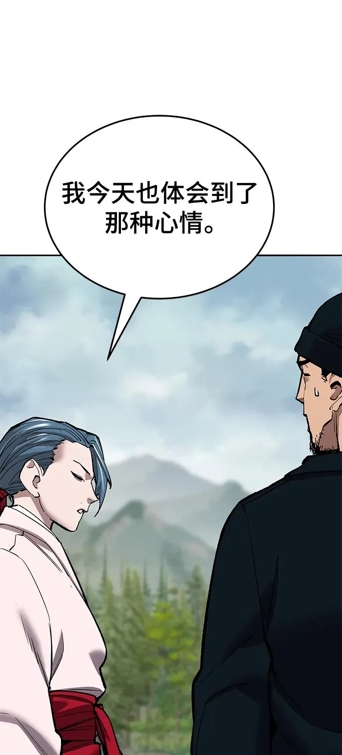 [第2部] 第46话 燃烧的世界57