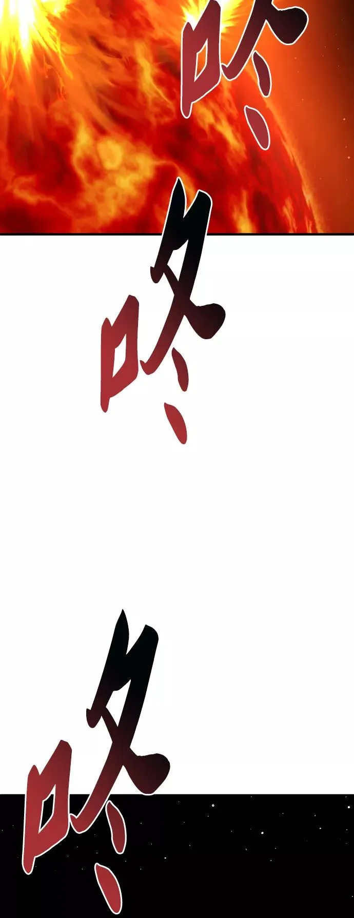 [第79话] 第一季 尾声119