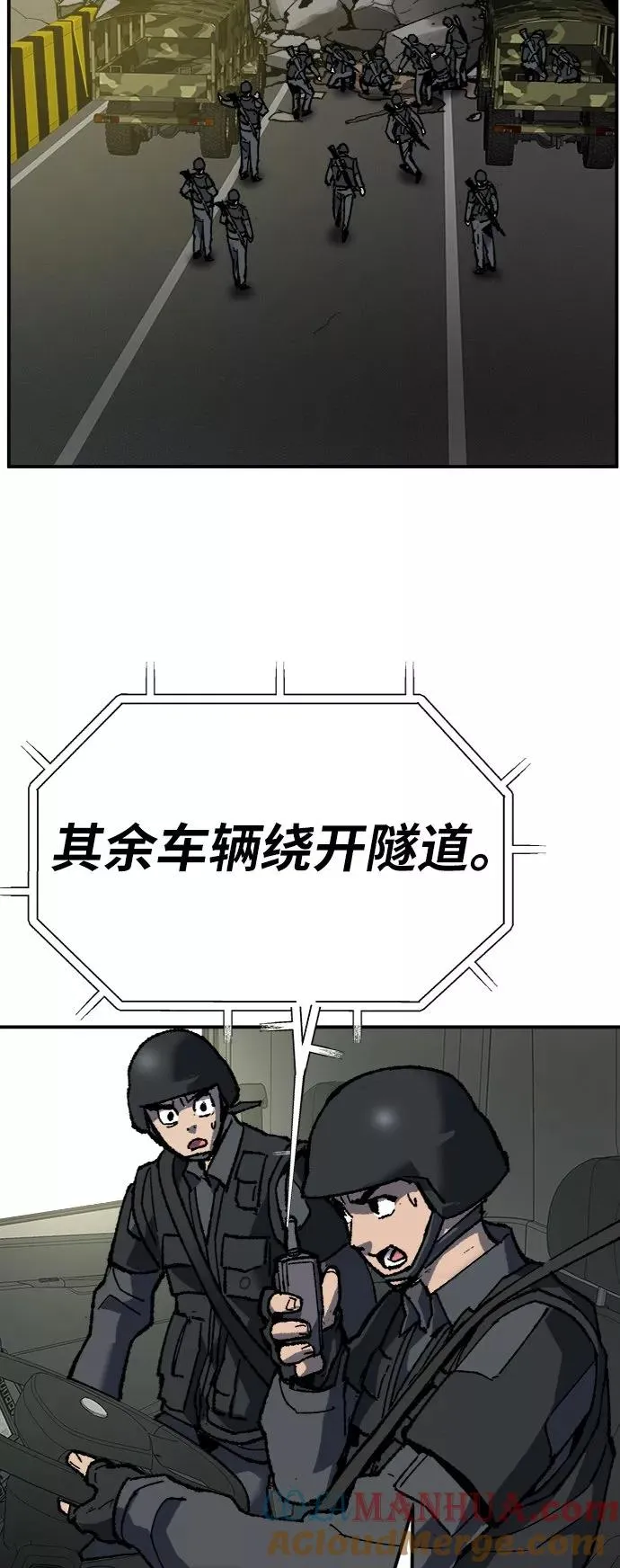 [第27话] 影子游戏44