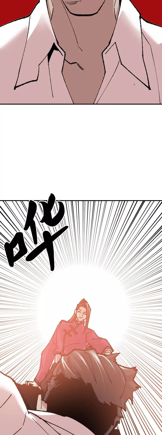 [第46话] 本地人（2）83