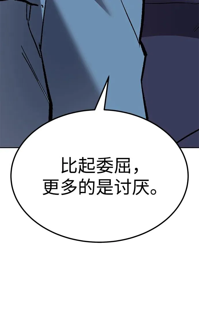 [第2部] 第69话 希丝的选择58