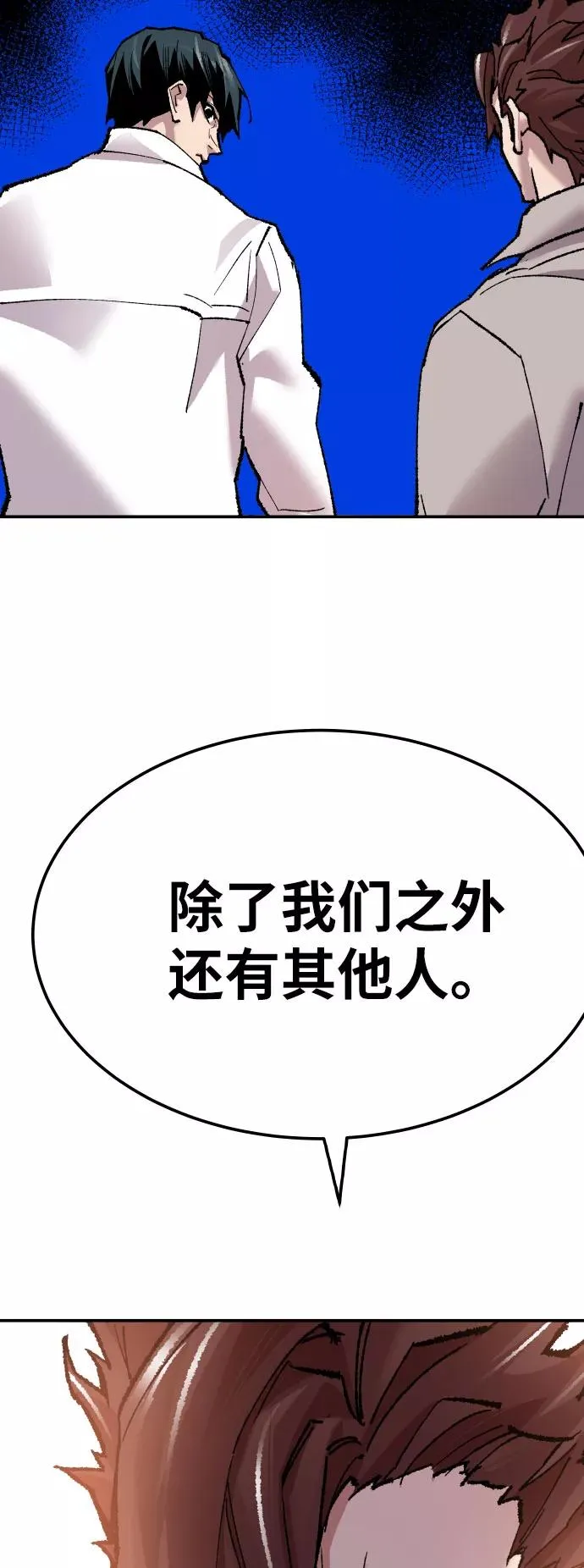 [第46话] 本地人（2）95