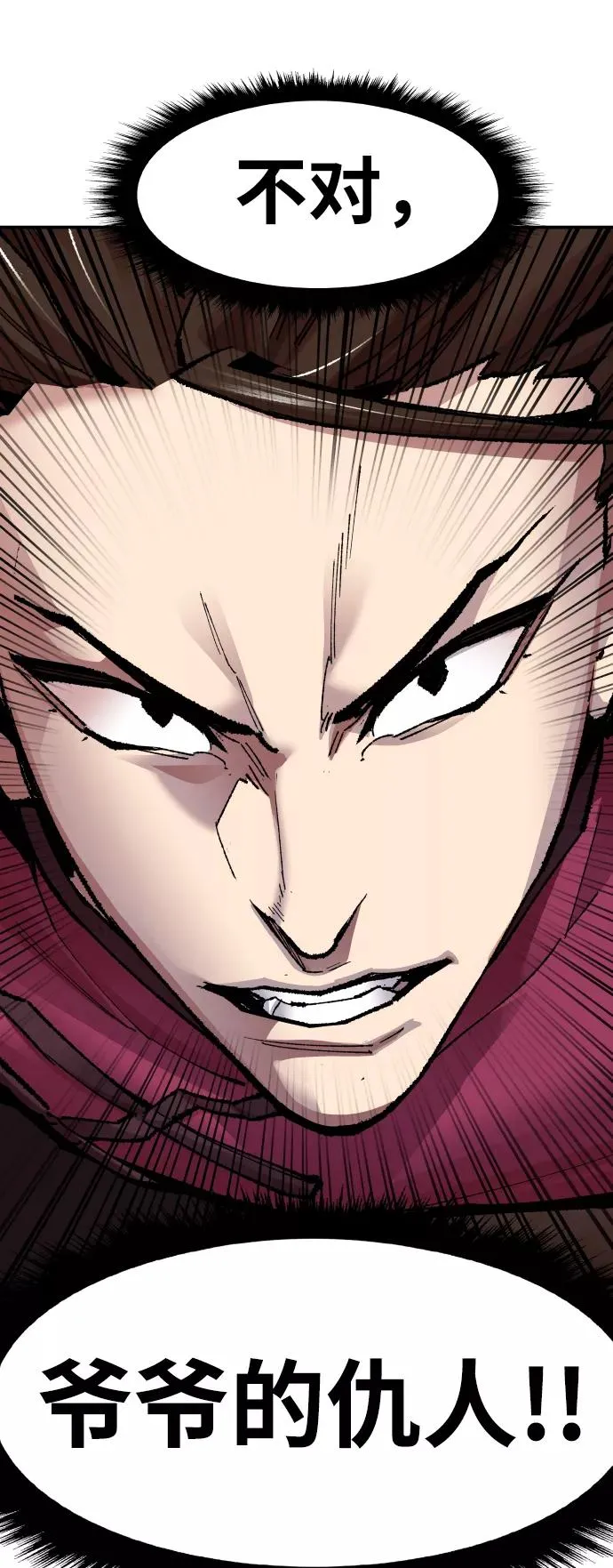 [第49话] 本地人（5）55
